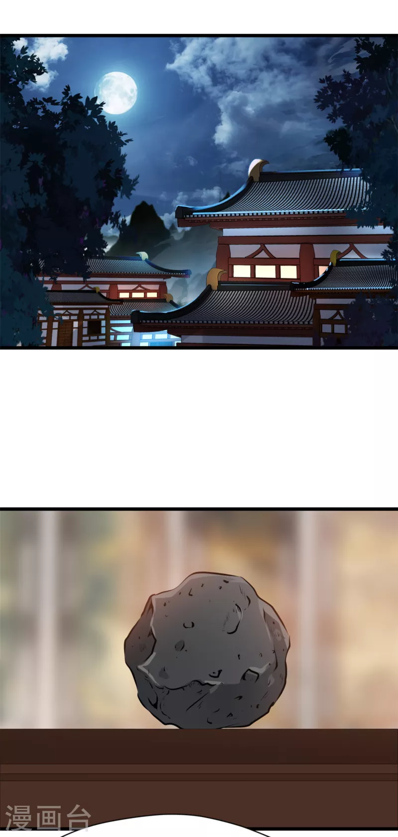 第42话 早晚都是我的！-第43话