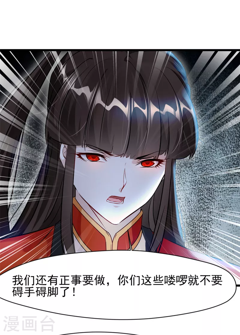 第44话 我负责照顾你-第45话