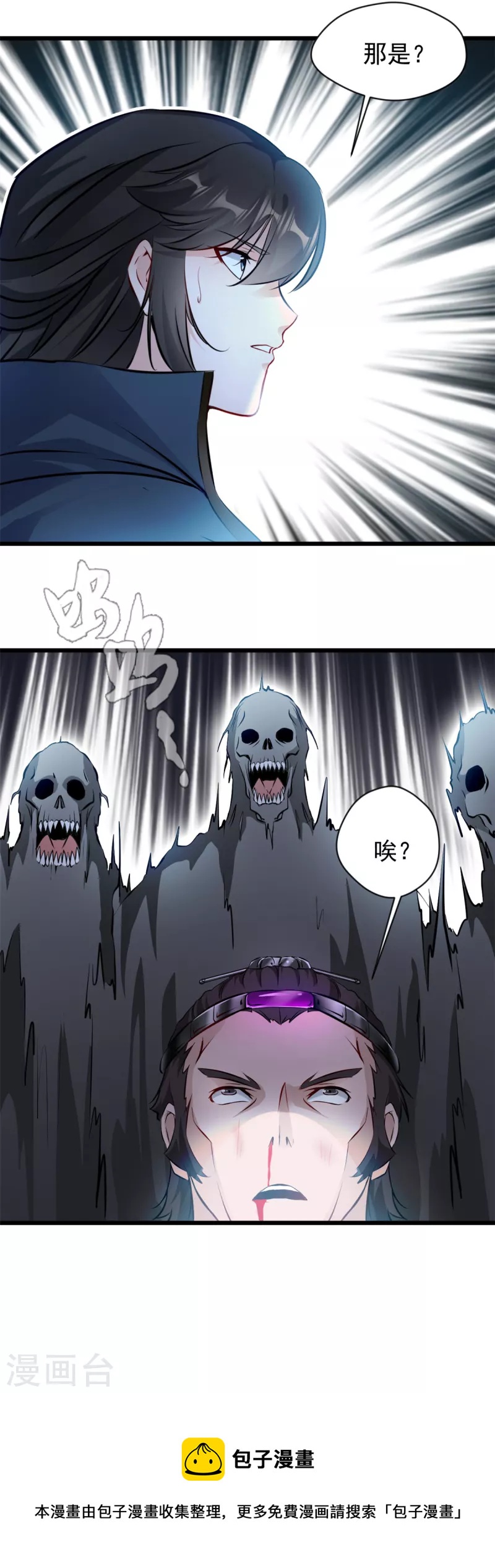 第44话 我负责照顾你-第45话