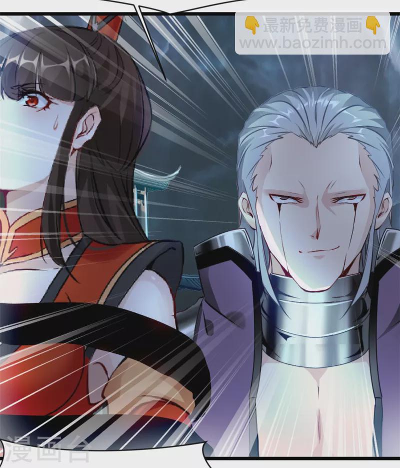 第46话 别管我-第47话