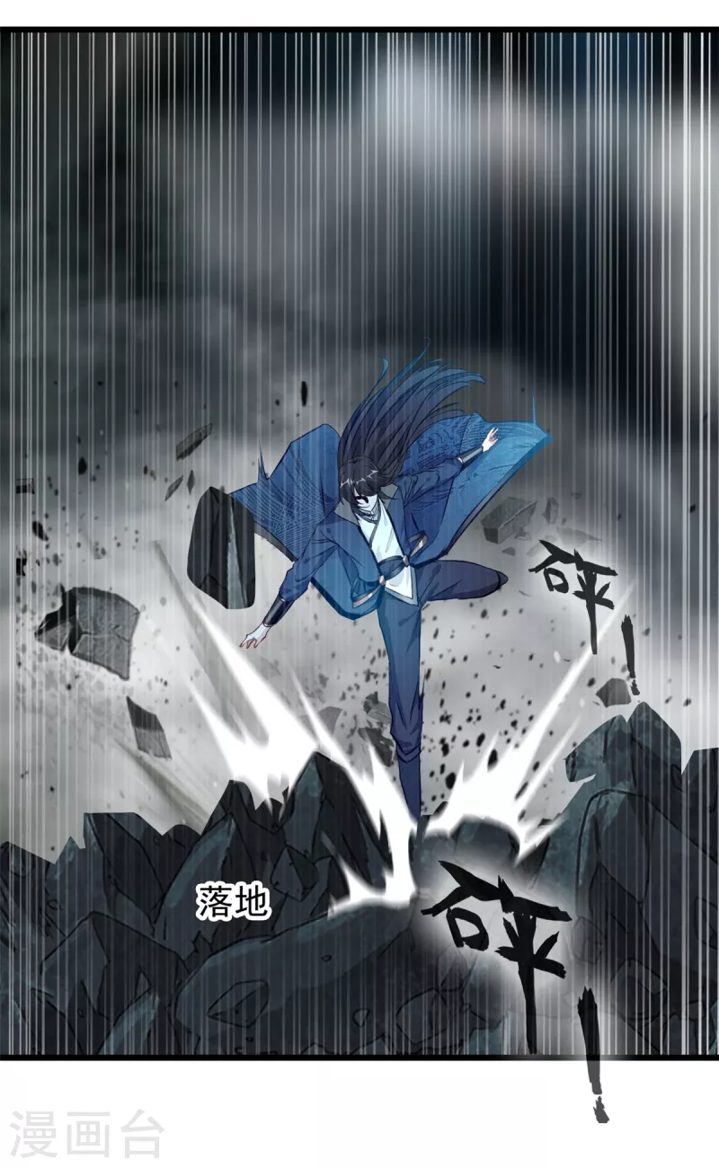 第48话 龙力-第49话
