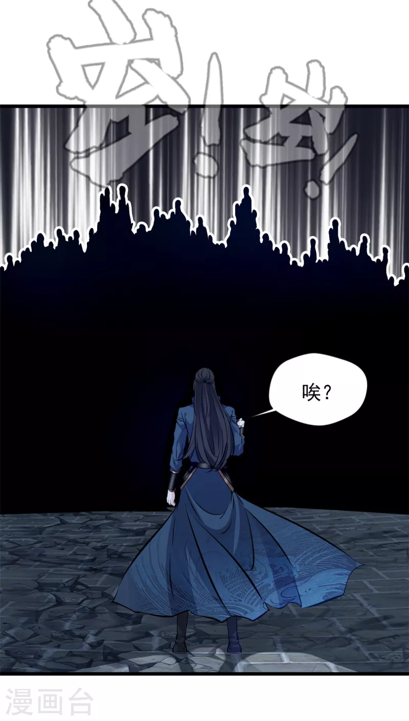 第50话 我已经不一样了-第51话