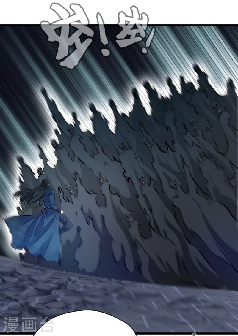 第50话 我已经不一样了-第51话