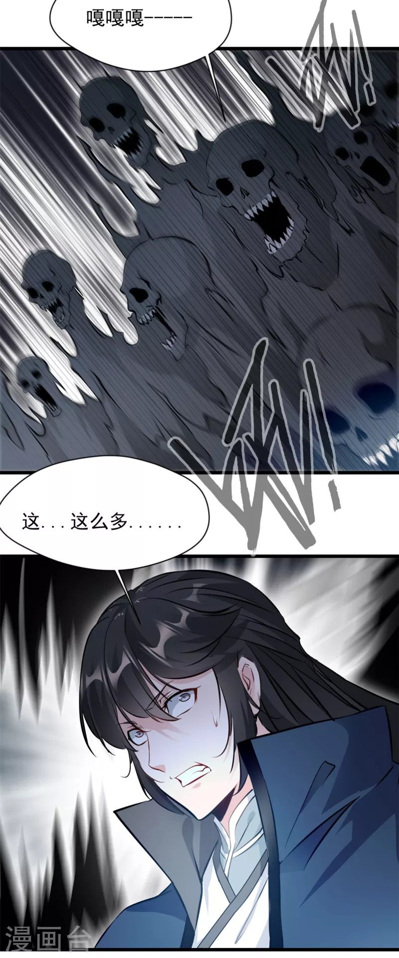 第50话 我已经不一样了-第51话