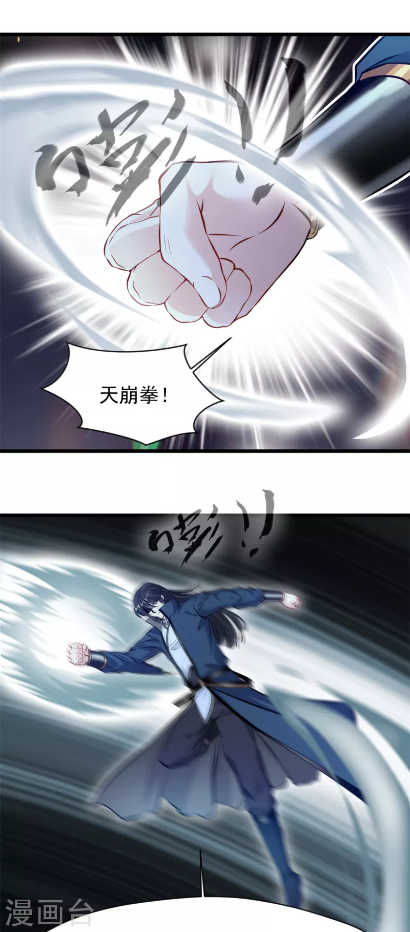 第50话 我已经不一样了-第51话