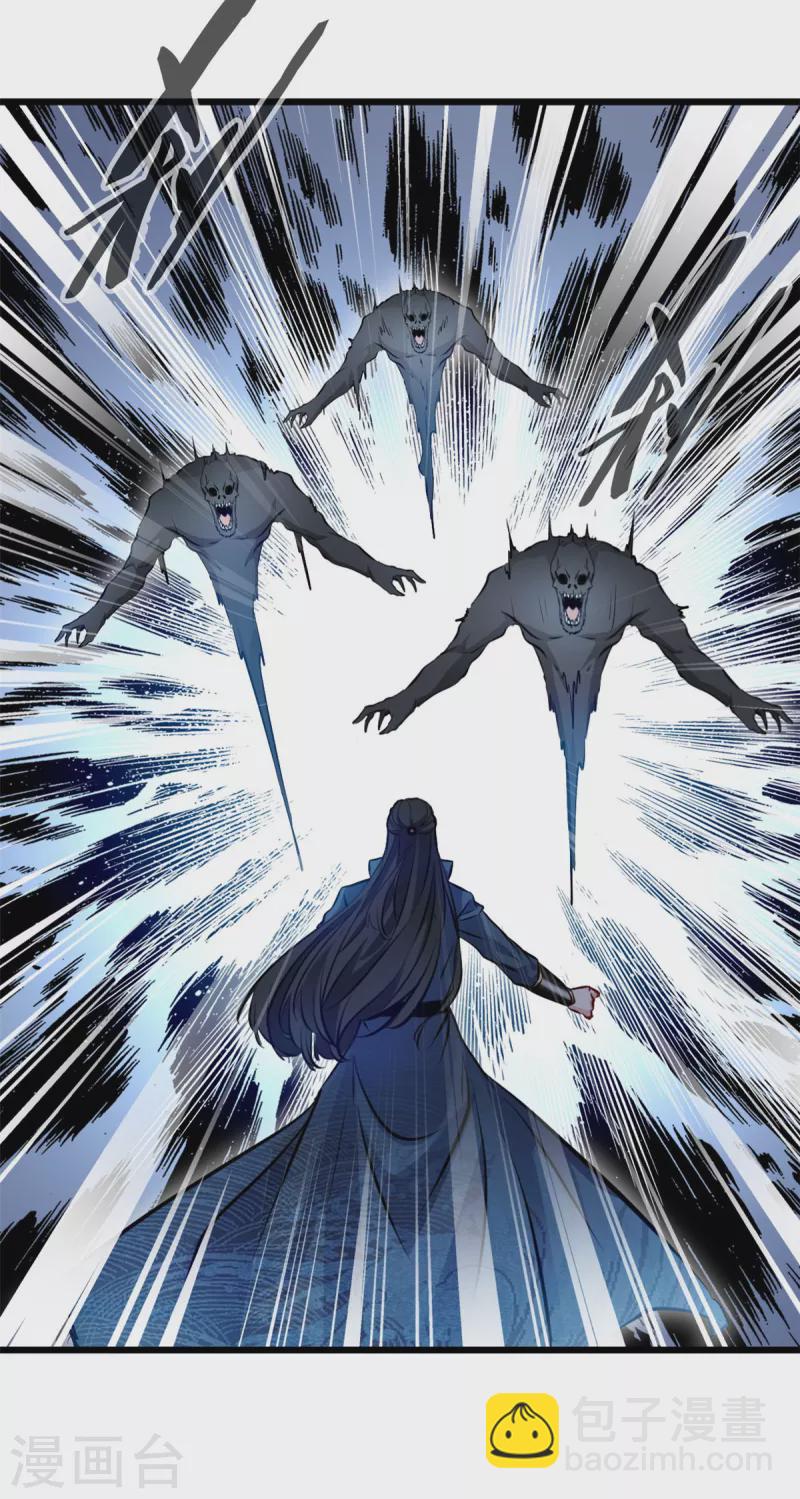 第50话 我已经不一样了-第51话