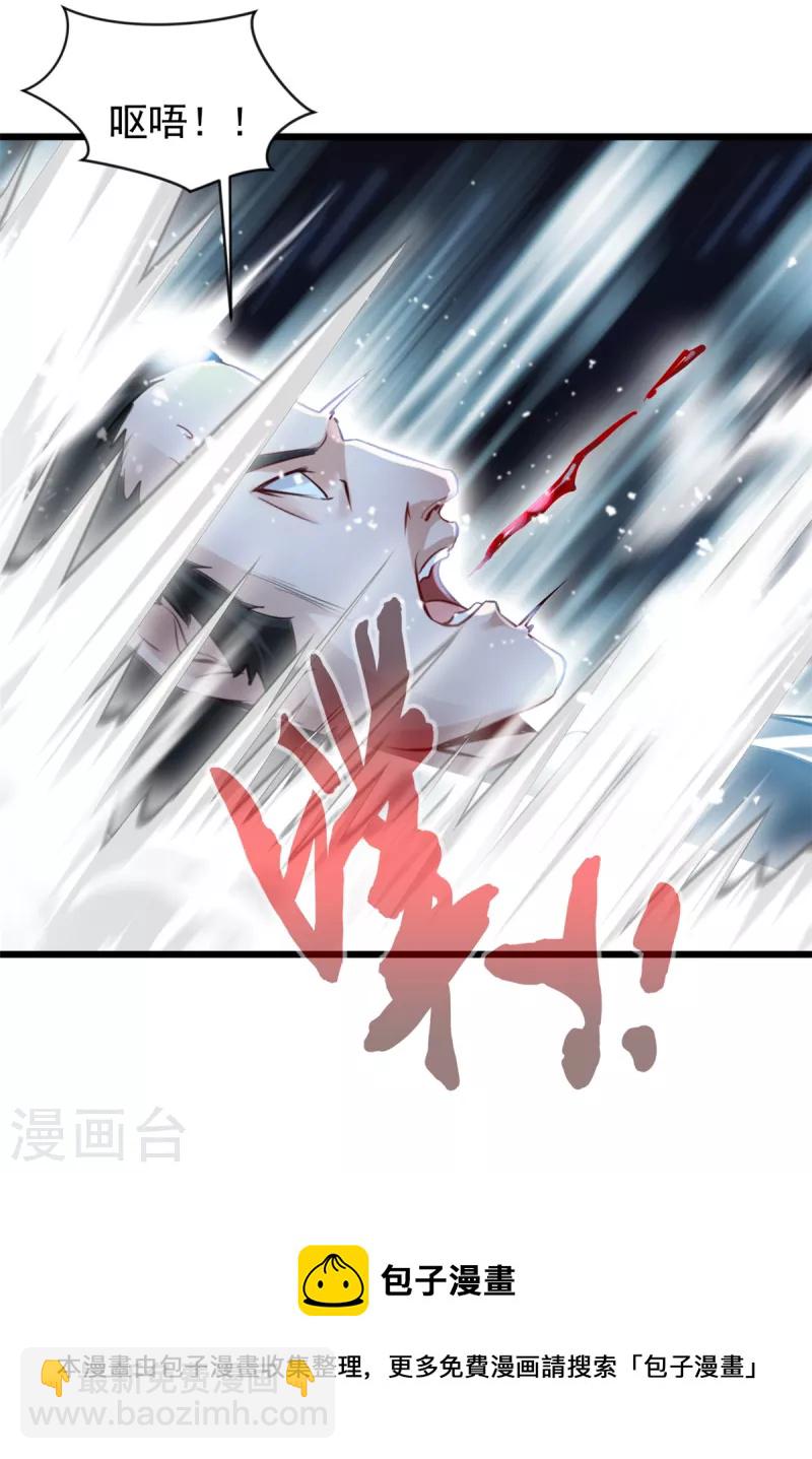 第54话 你能挡住吗-第55话