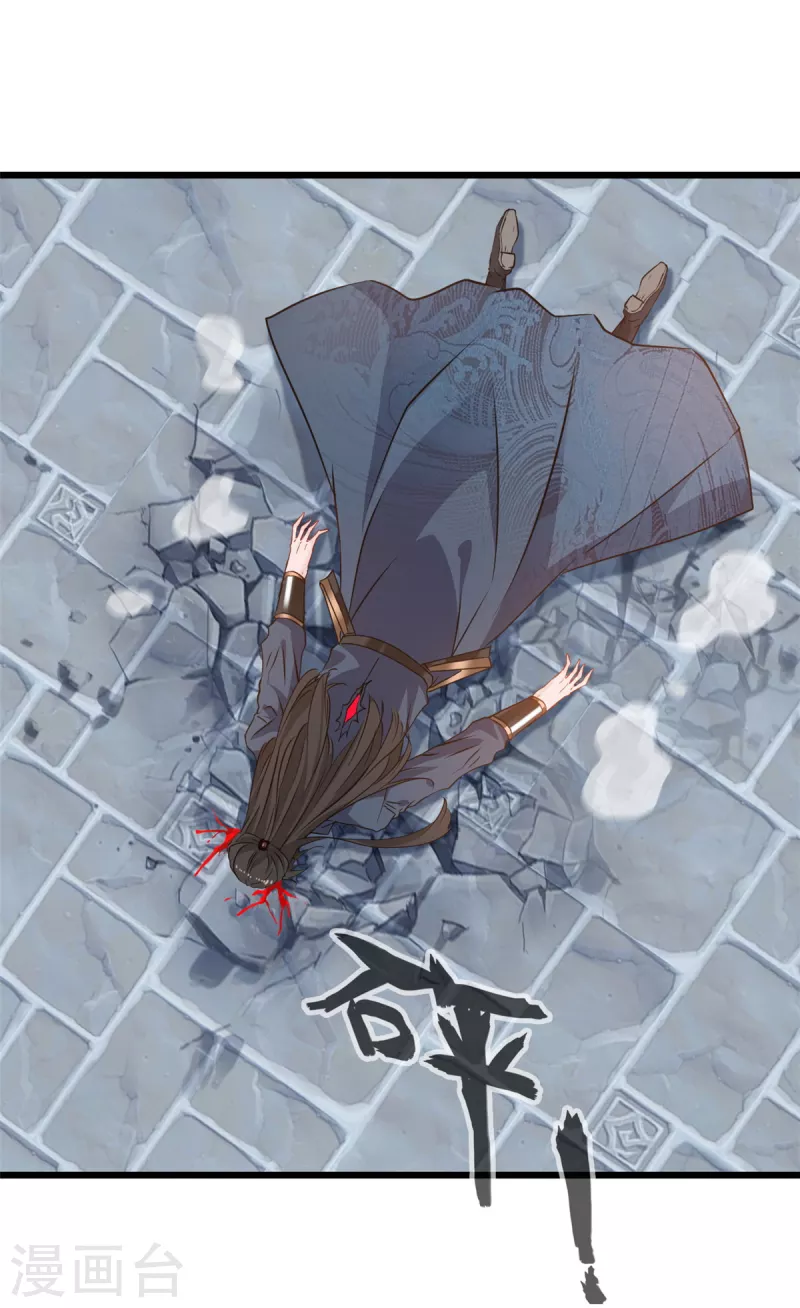 第56话 快放人-第57话