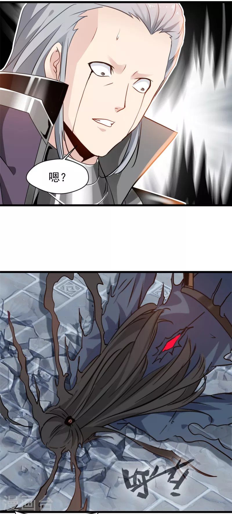 第56话 快放人-第57话