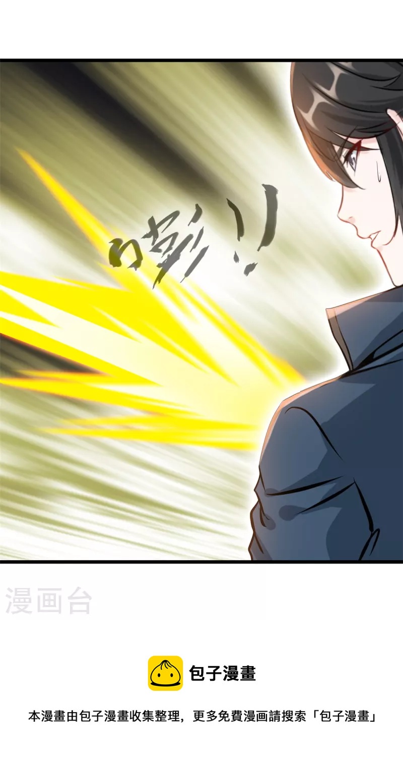 第56话 快放人-第57话