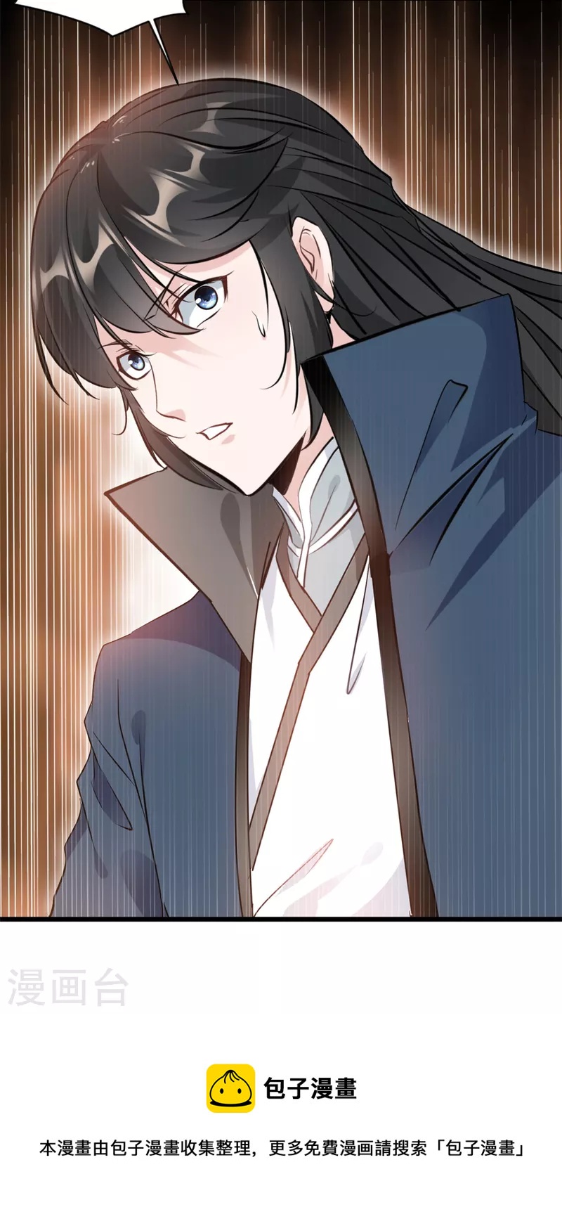 第58话 小蝶牺牲-第59话