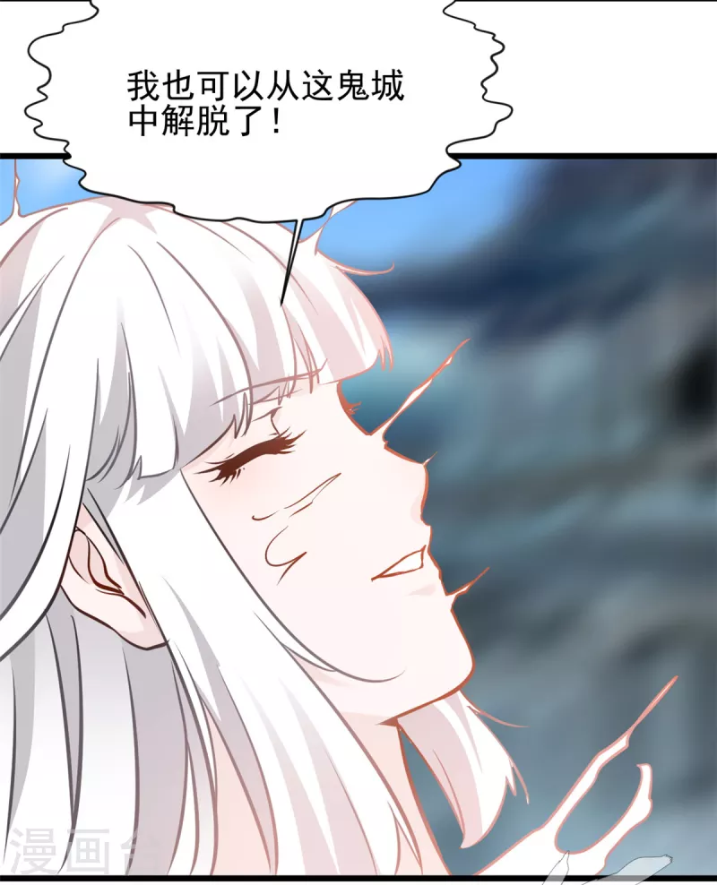 第58话 小蝶牺牲-第59话