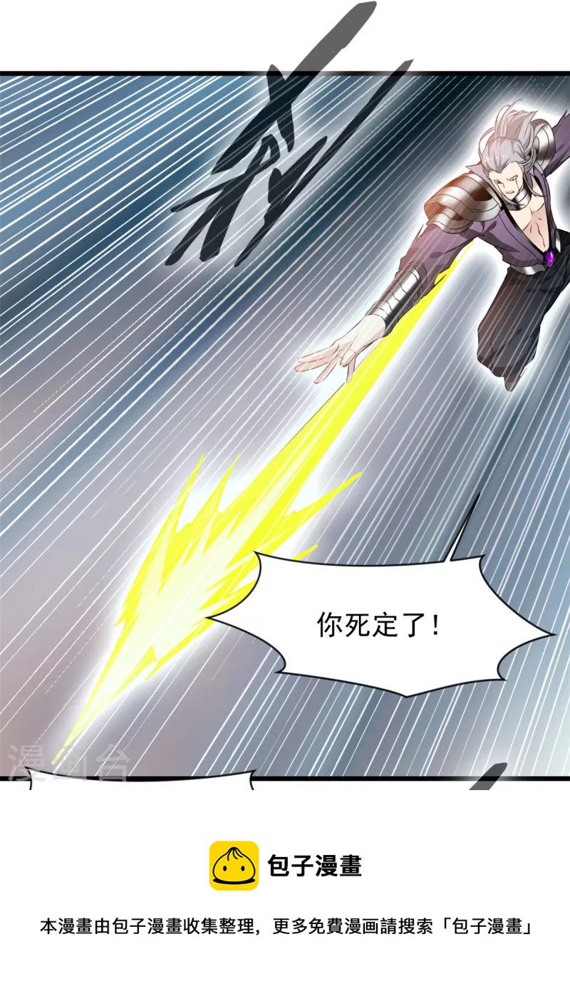 第58话 小蝶牺牲-第59话