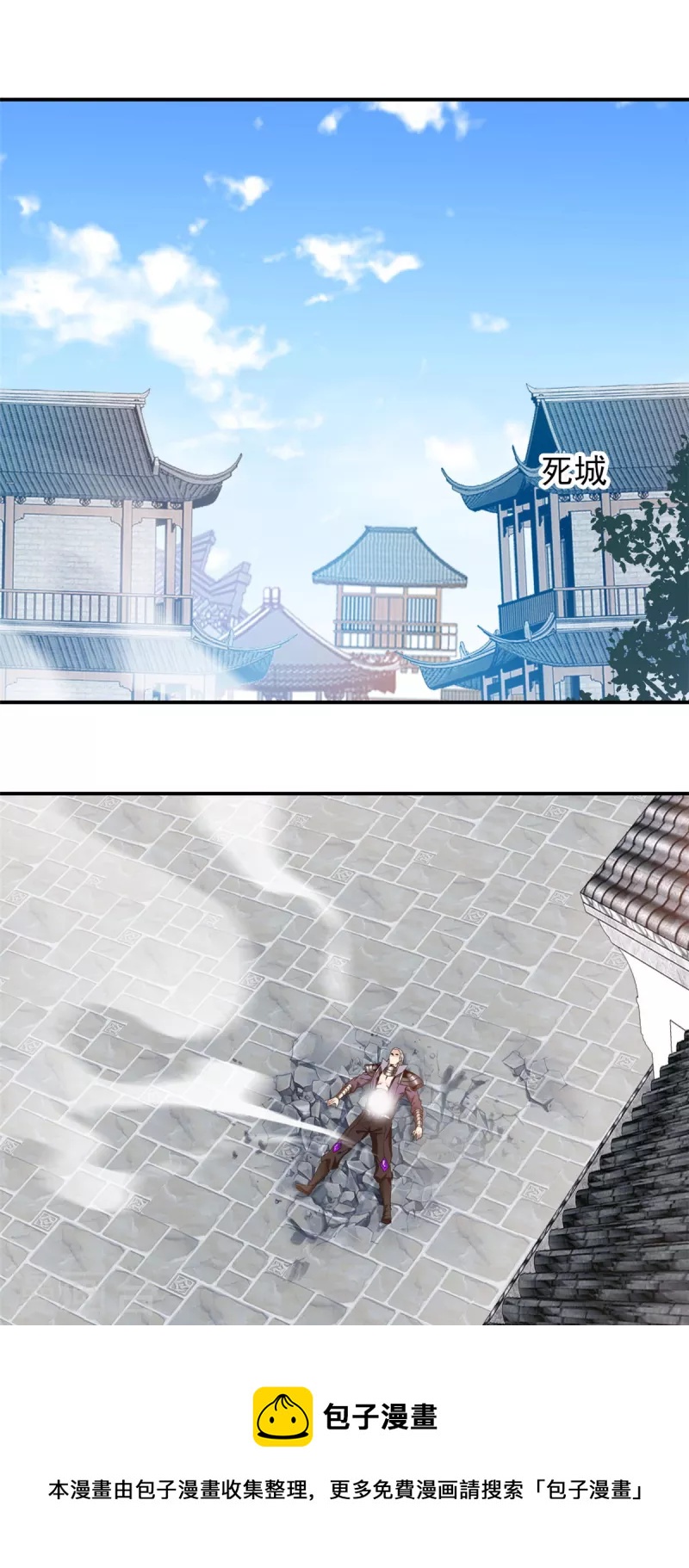 第60话 神秘人-第61话