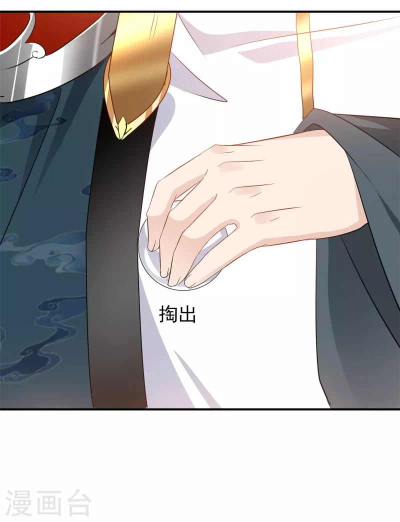 第60话 神秘人-第61话