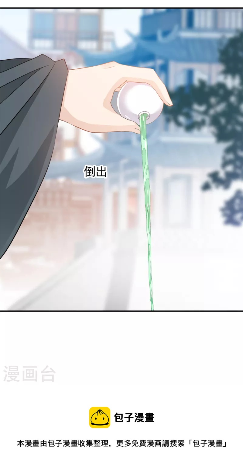 第60话 神秘人-第61话