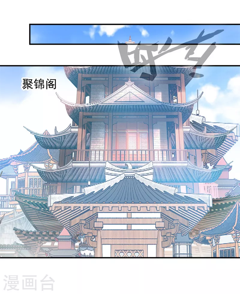 第60话 神秘人-第61话