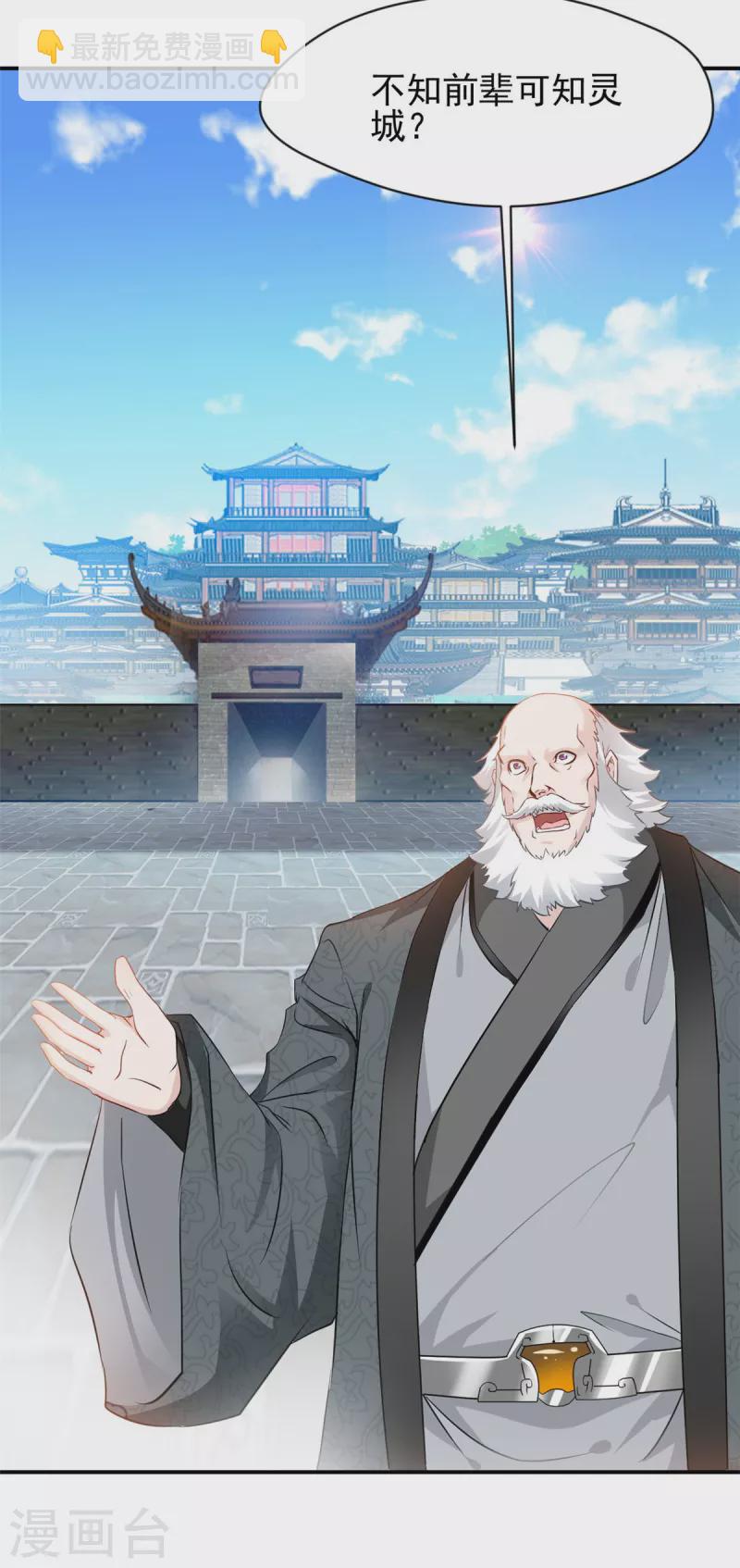 第60话 神秘人-第61话