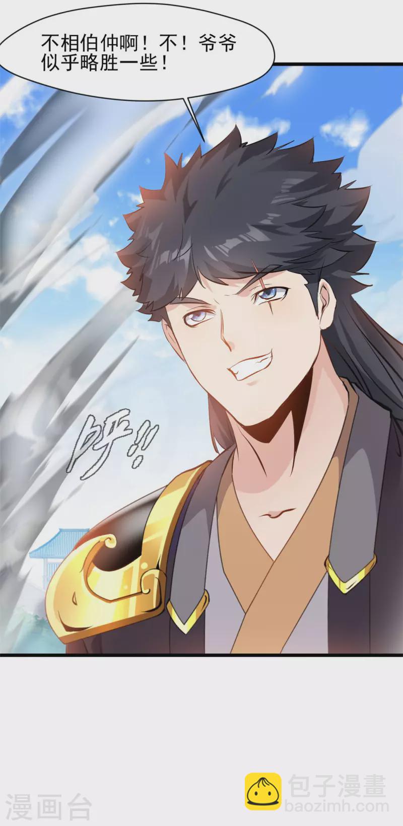 第62话 开战吧！-第63话