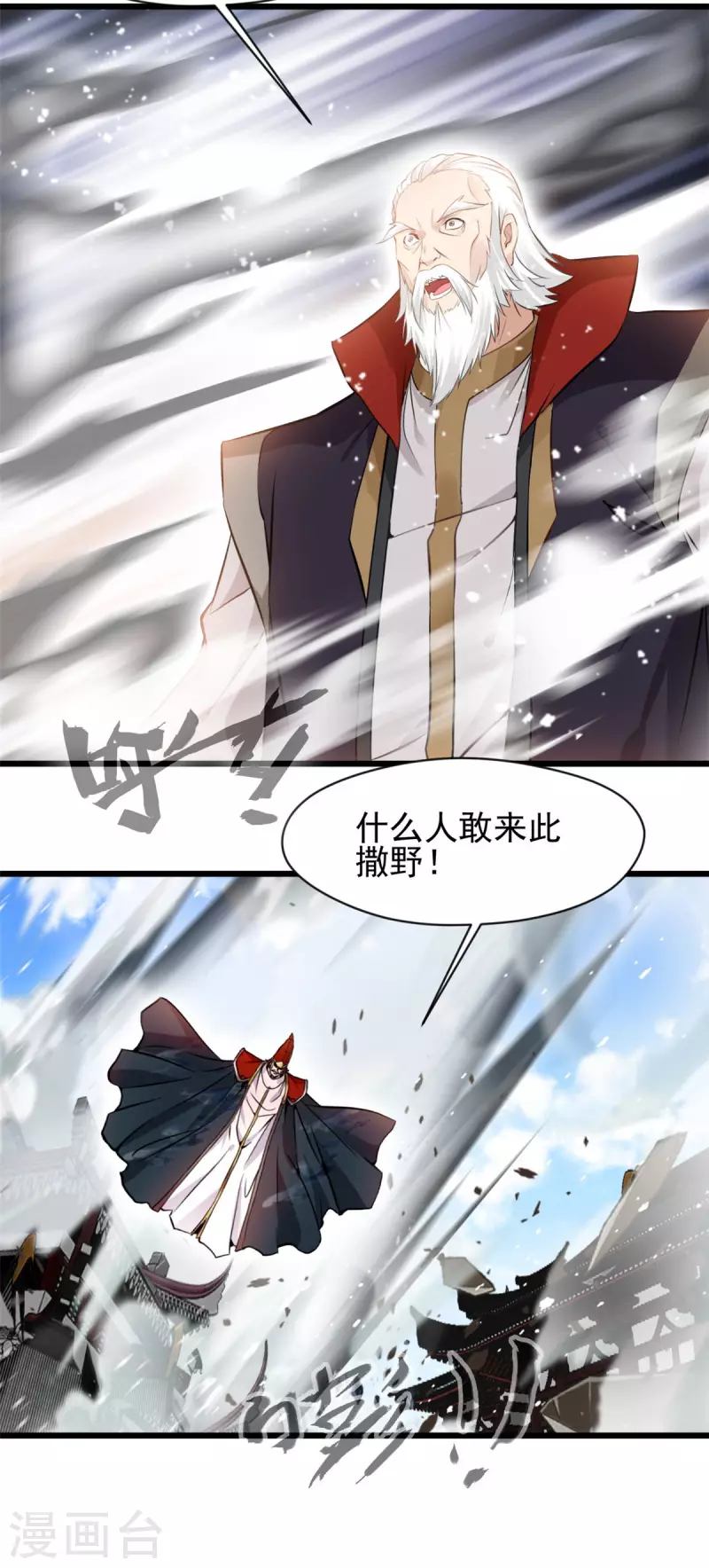 第62话 开战吧！-第63话
