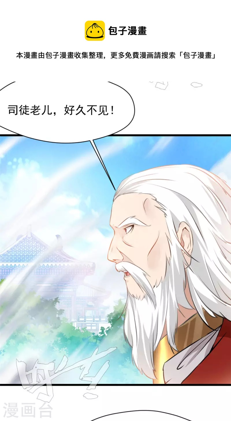 第62话 开战吧！-第63话