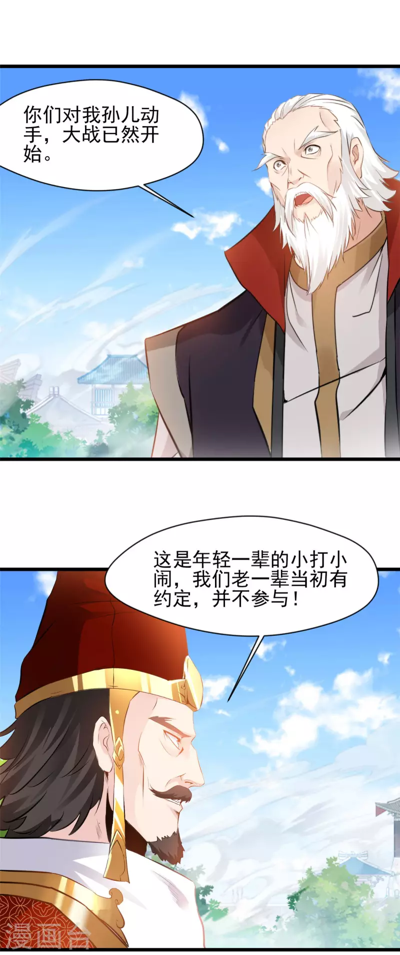 第62话 开战吧！-第63话