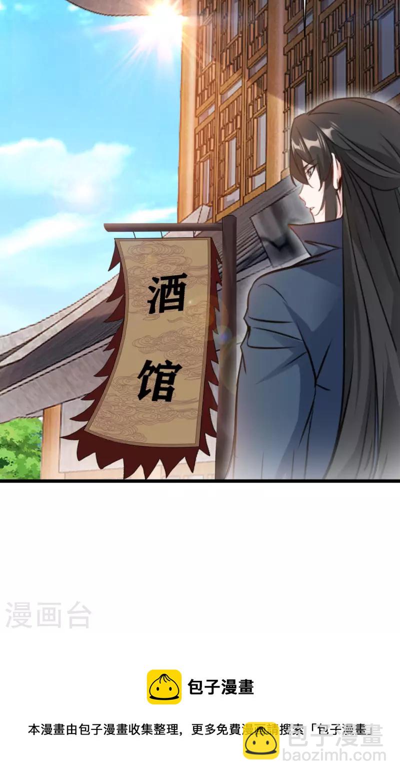 第64话 实在不够看-第65话