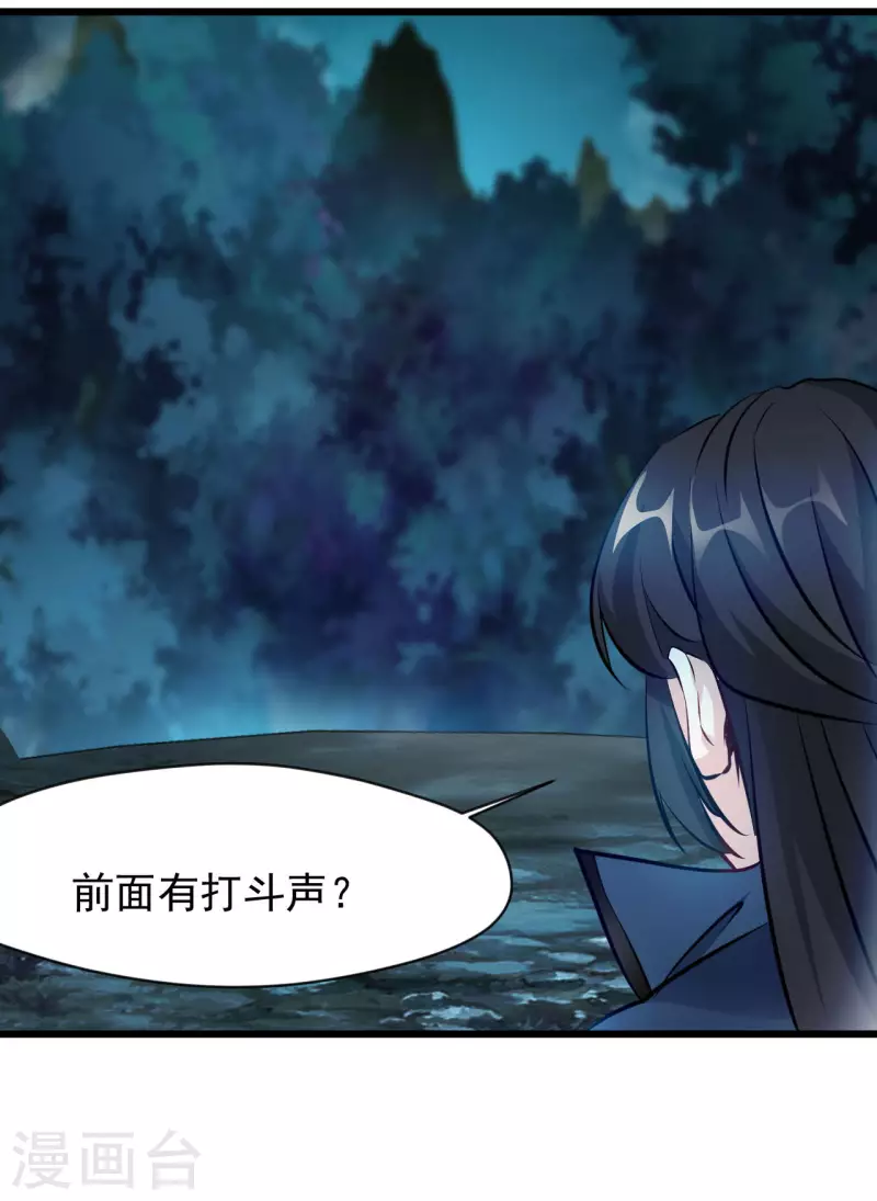 第68话 你想怎样！-第69话