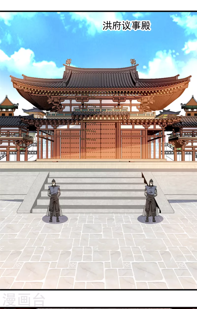 第8话 送人头的来了！-第9话