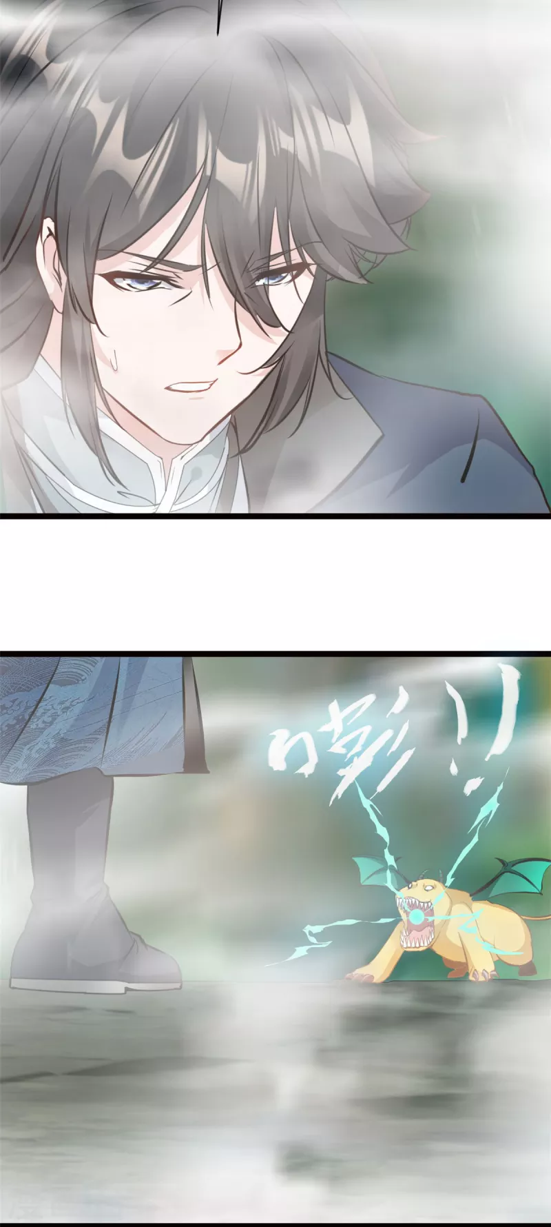 第84话 毕竟是凶兽-第85话
