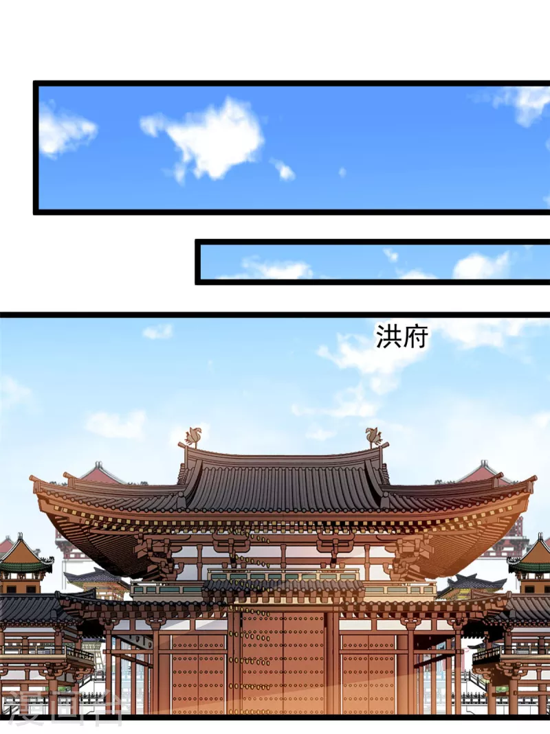 第84话 毕竟是凶兽-第85话
