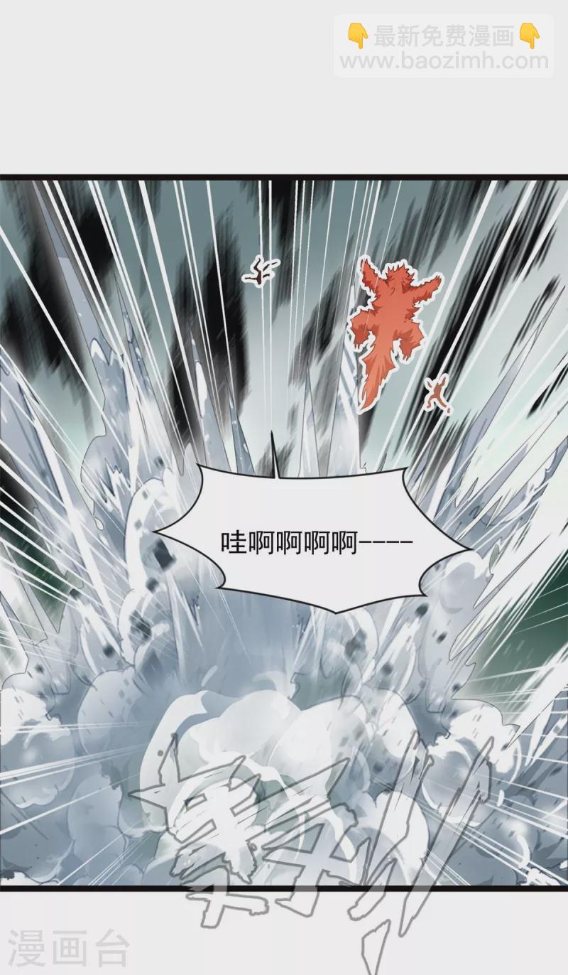 第84话 毕竟是凶兽-第85话