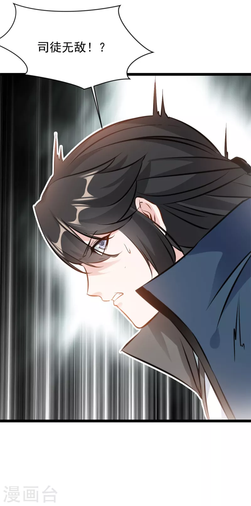 第88话 竟然能抗拒威压-第89话
