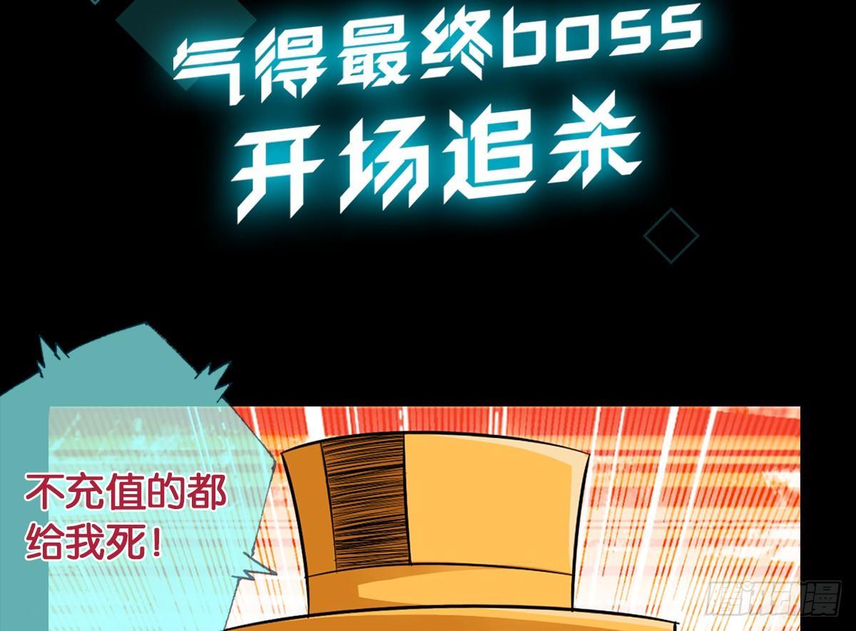 🍲最强作死系统 预告 第12页