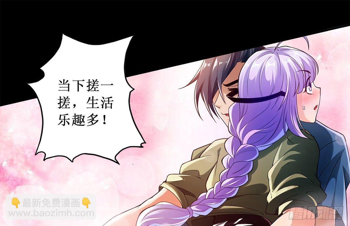 🍲最强作死系统 预告 第9页
