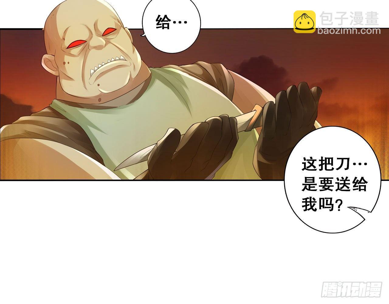 🍲最强作死系统 新鲜的肉体 第21页