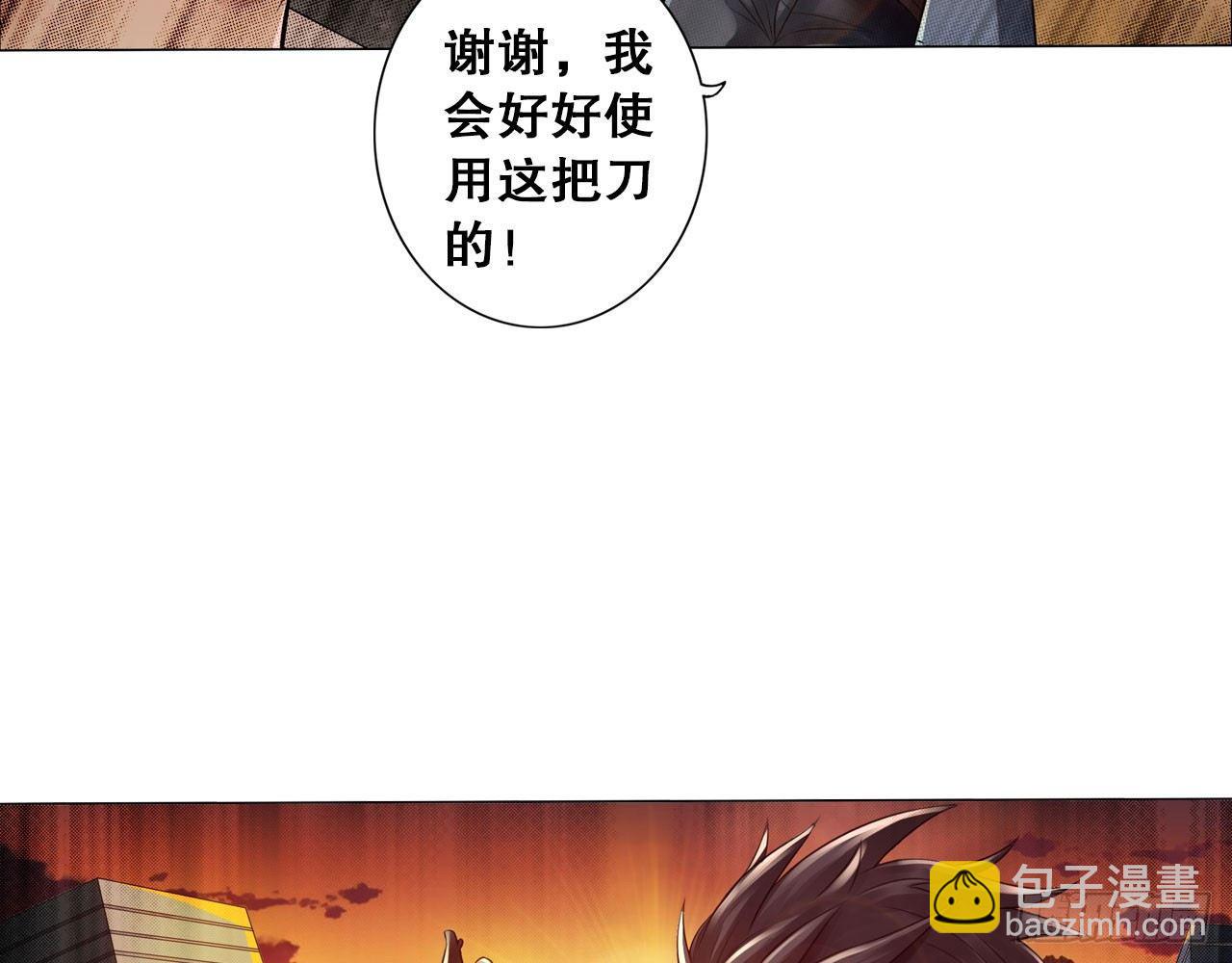 🍲最强作死系统 新鲜的肉体 第23页