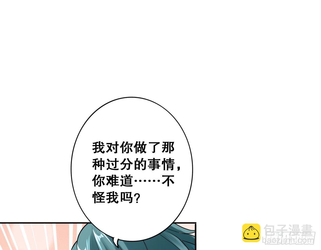 🍲最强作死系统 新鲜的肉体 第38页