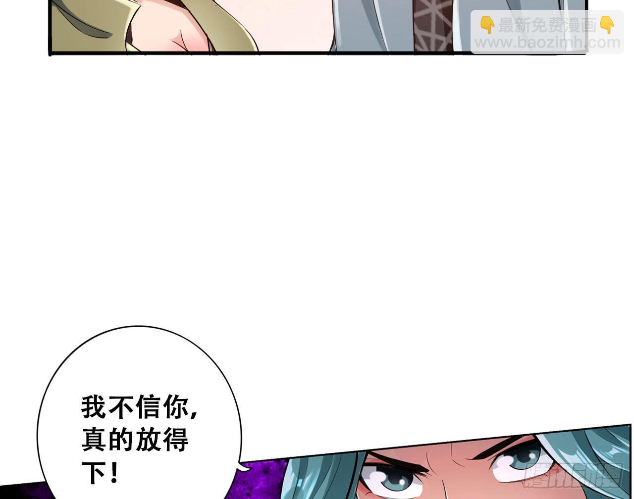 🍲最强作死系统 新鲜的肉体 第50页