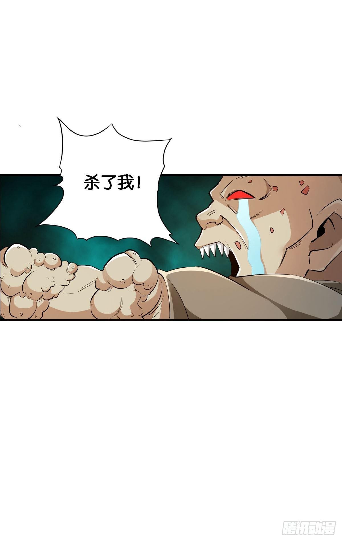 🍲最强作死系统 啊朋友再见 第10页