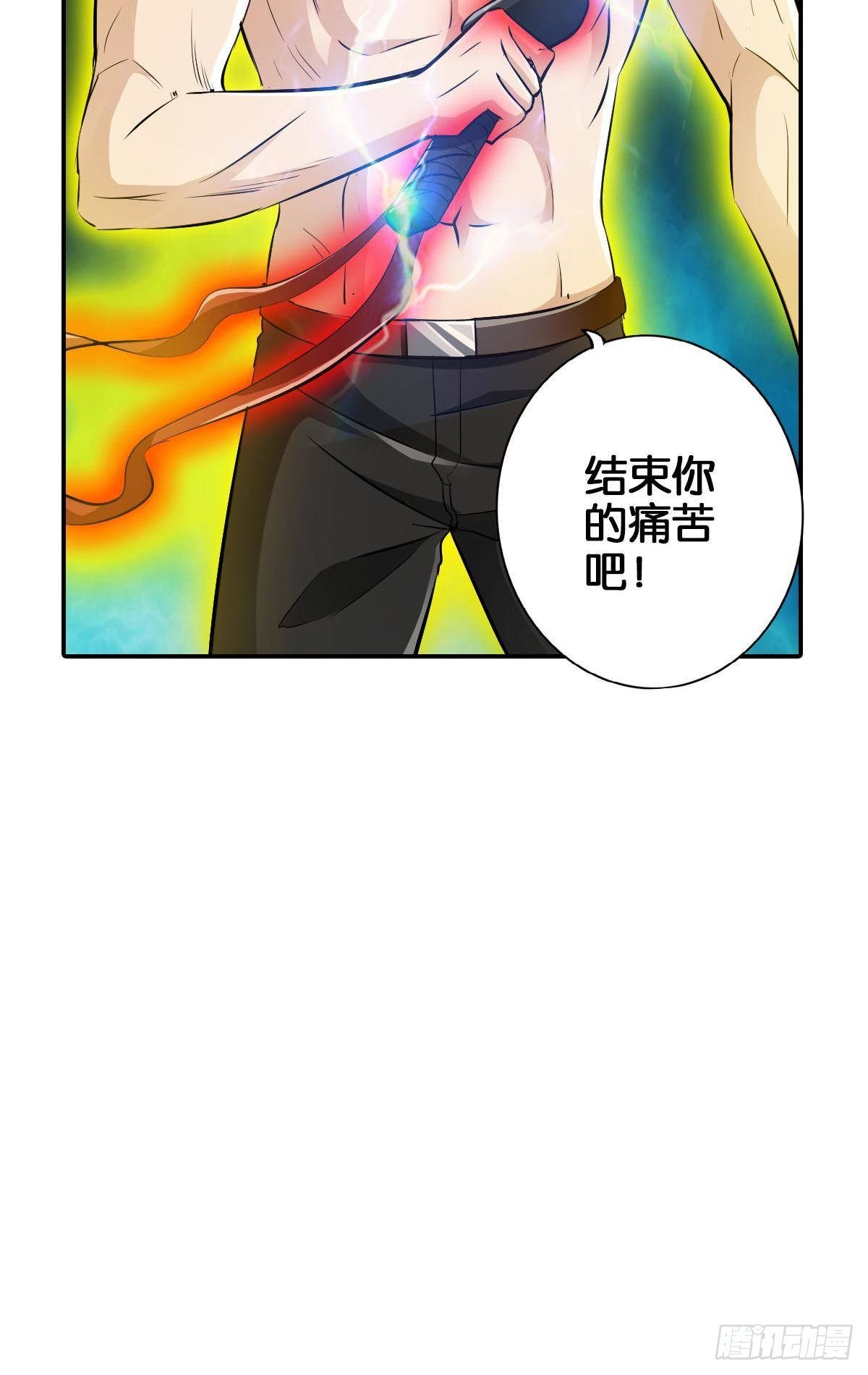 🍲最强作死系统 啊朋友再见 第16页