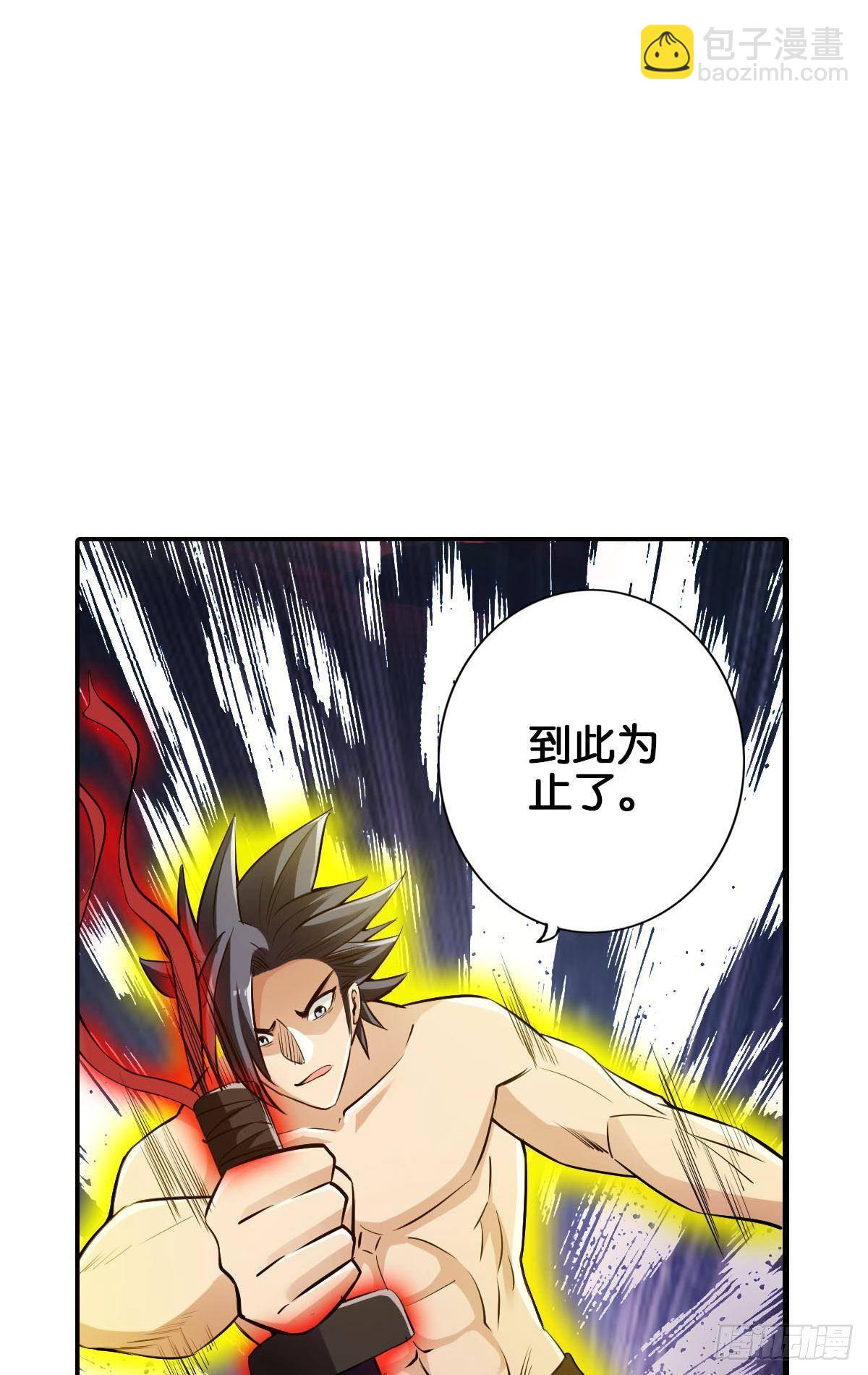 🍲最强作死系统 啊朋友再见 第23页