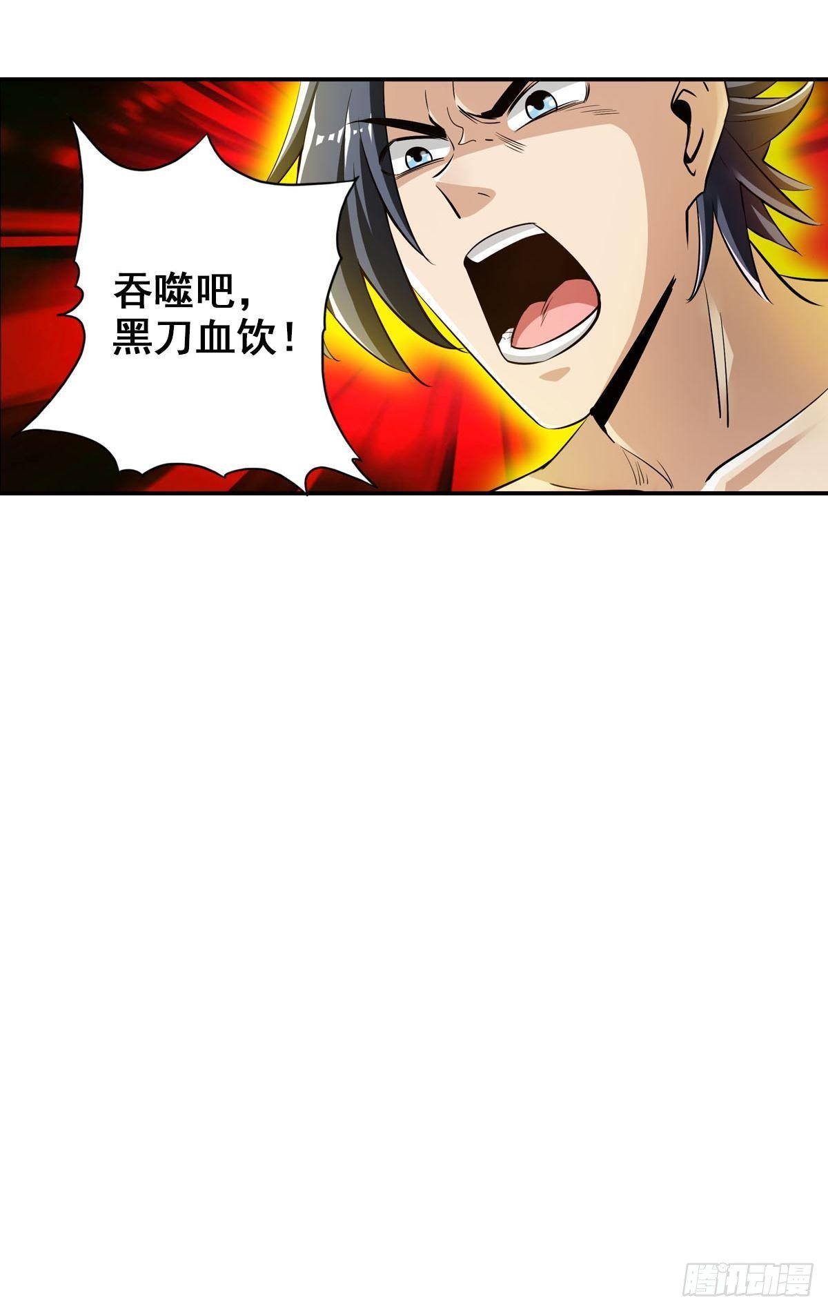 🍲最强作死系统 啊朋友再见 第25页
