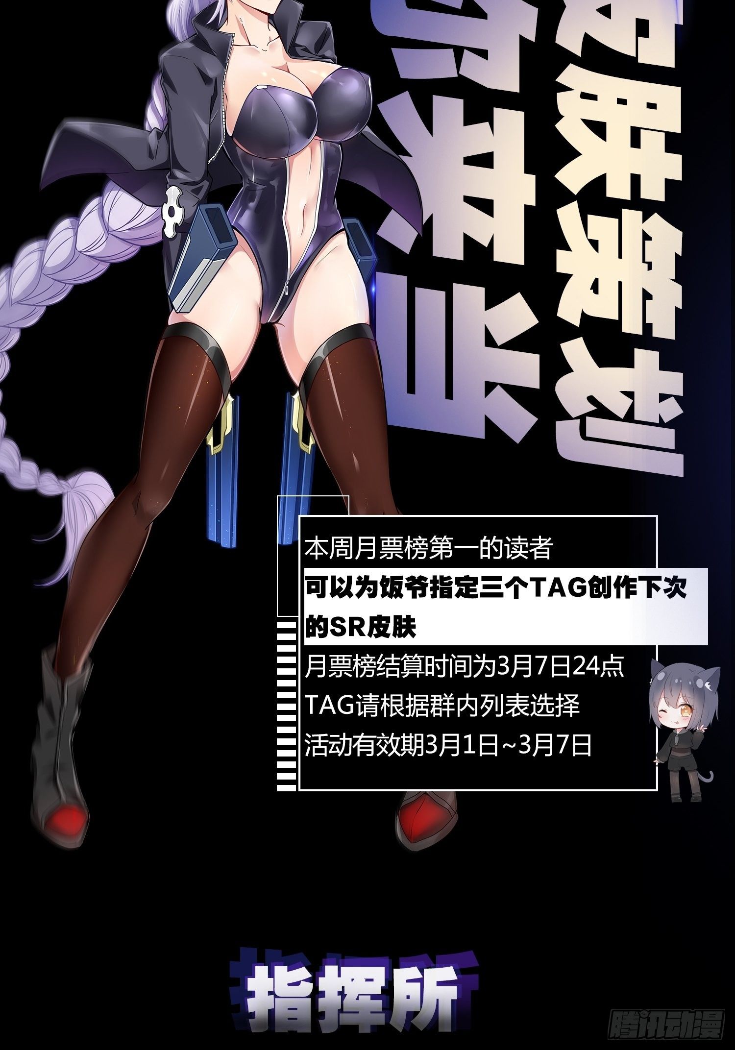 🍲最强作死系统 啊朋友再见 第50页