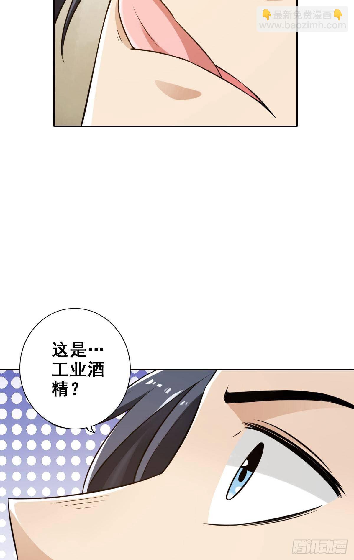 🍲最强作死系统 谋主出战 第18页