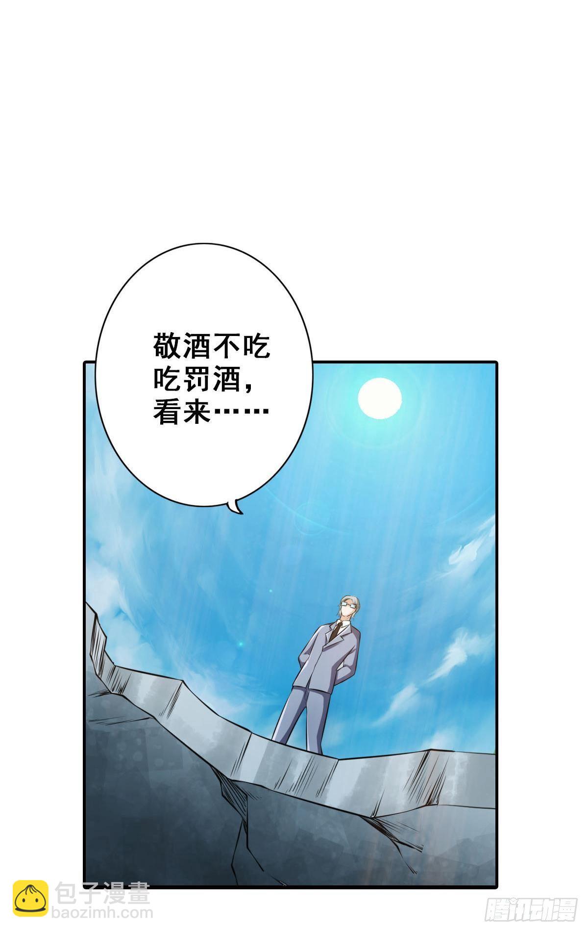 🍲最强作死系统 谋主出战 第20页