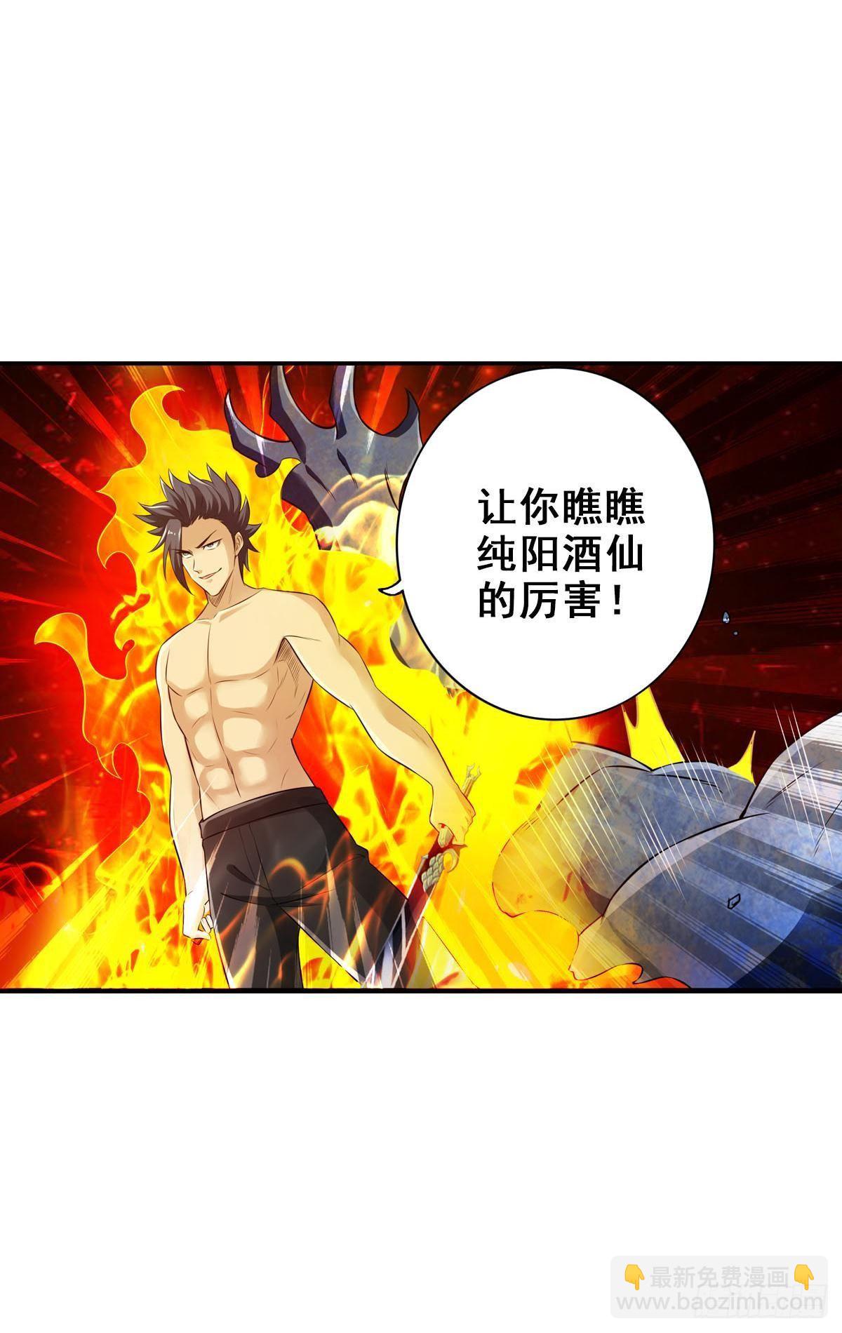 🍲最强作死系统 谋主出战 第26页