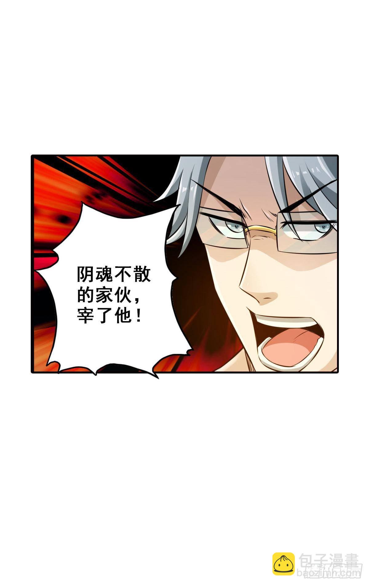 🍲最强作死系统 谋主出战 第28页