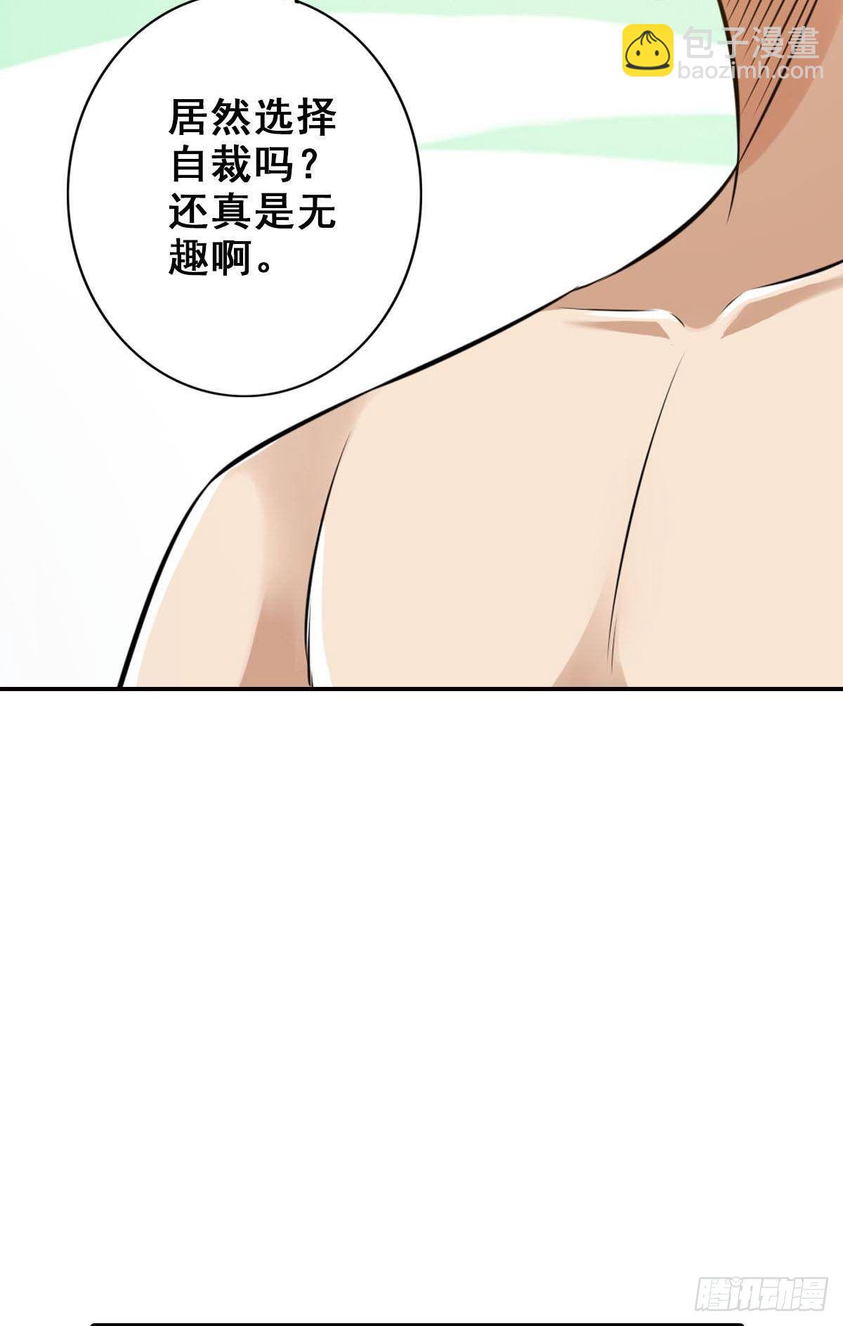 🍲最强作死系统 谋主出战 第46页