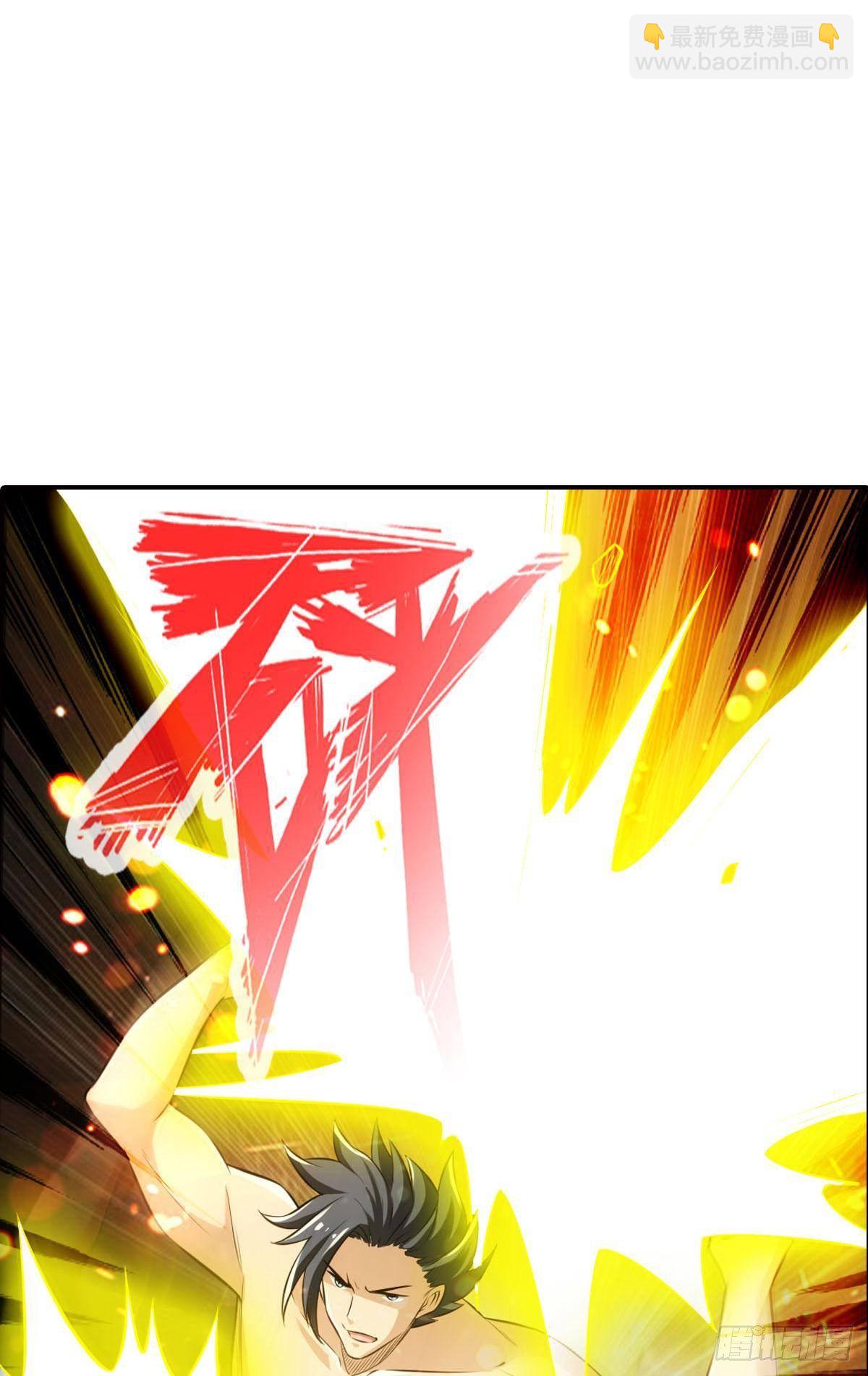 🍲最强作死系统 谋主出战 第5页